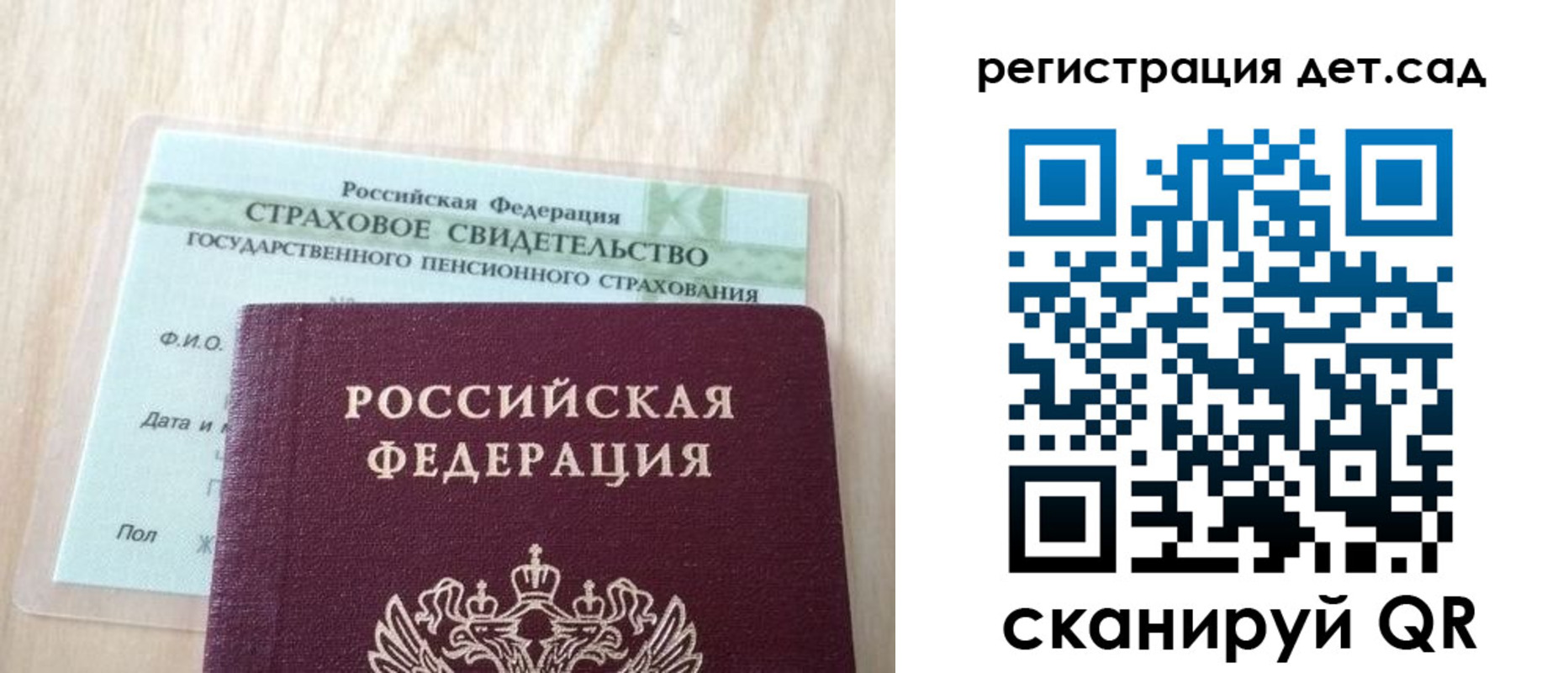 регистрация в Кургане