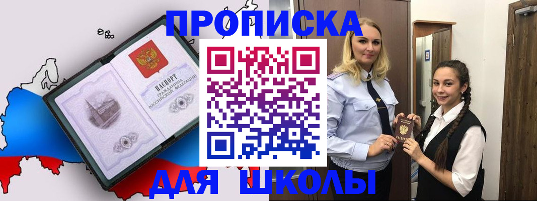 временная регистрация госуслуги в Кургане